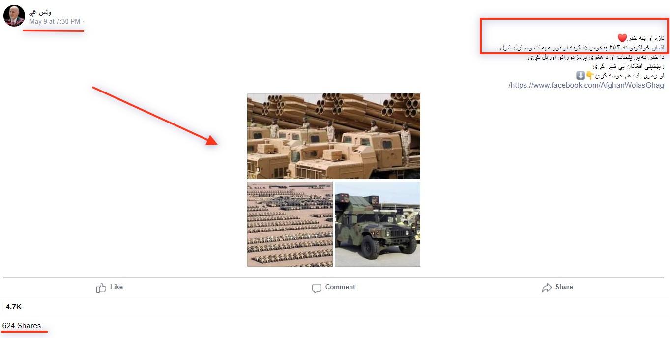 Graphical user interface, application, PowerPoint

Description automatically generated