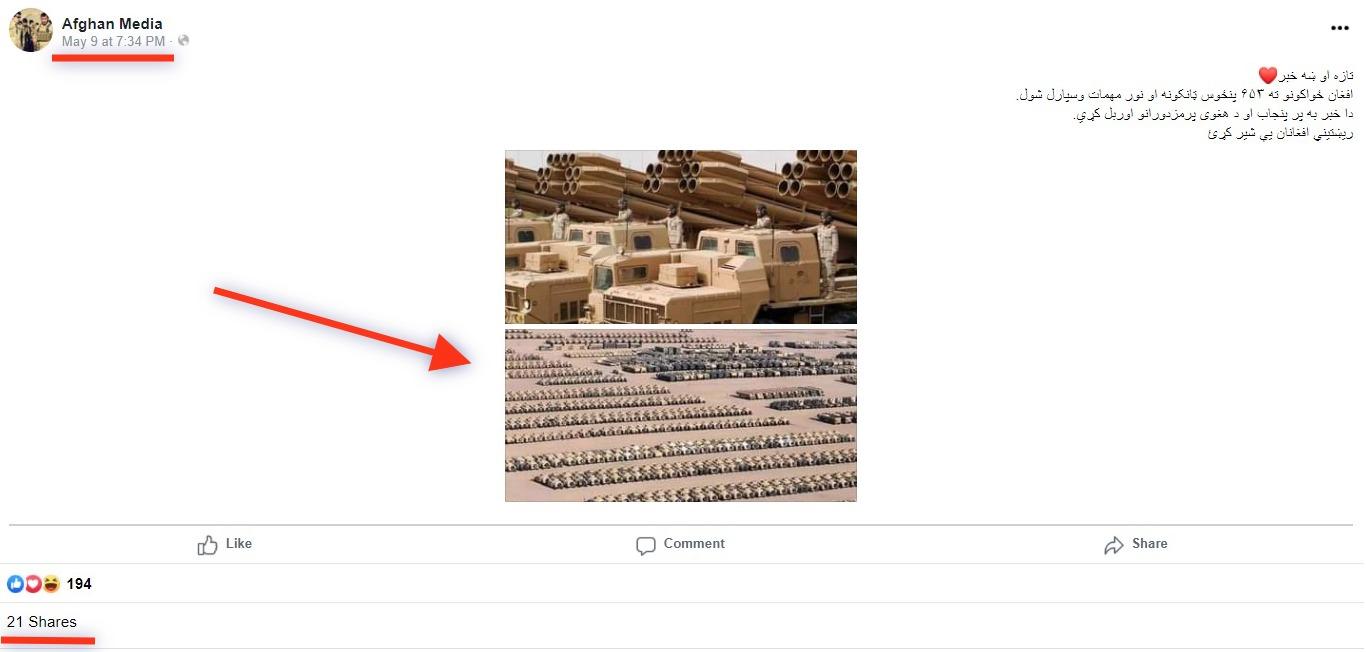 A picture containing text

Description automatically generated