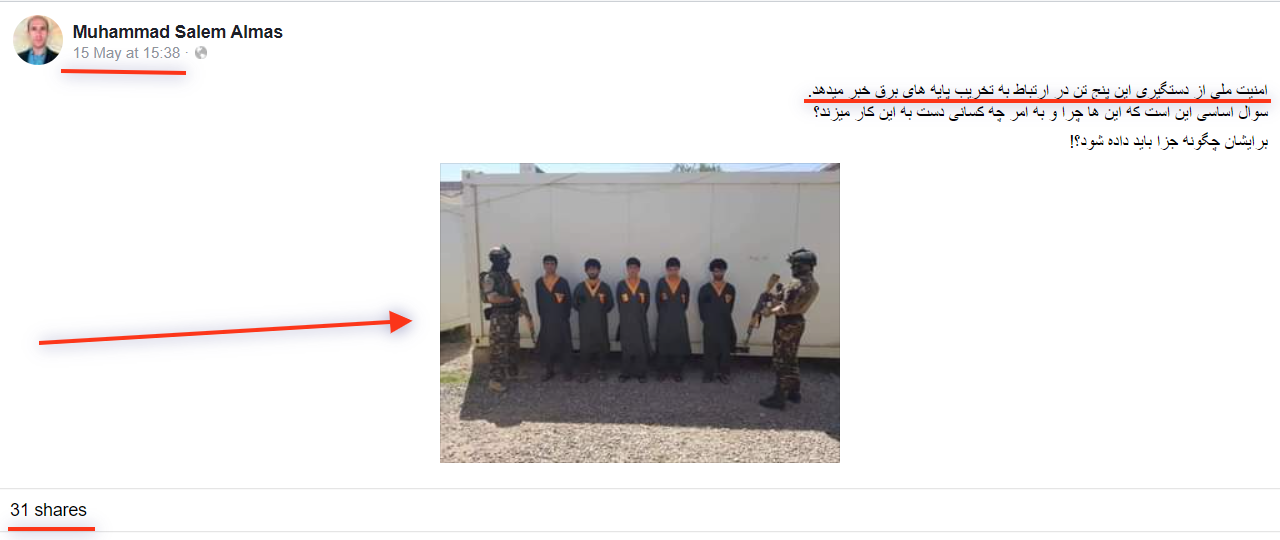 A picture containing text, screenshot

Description automatically generated