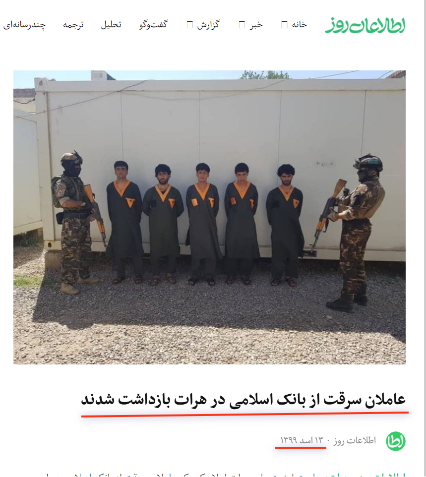 A group of people in military uniforms

Description automatically generated with medium confidence