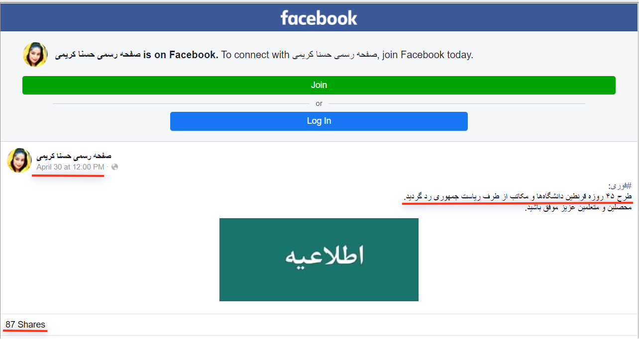 Graphical user interface, application

Description automatically generated