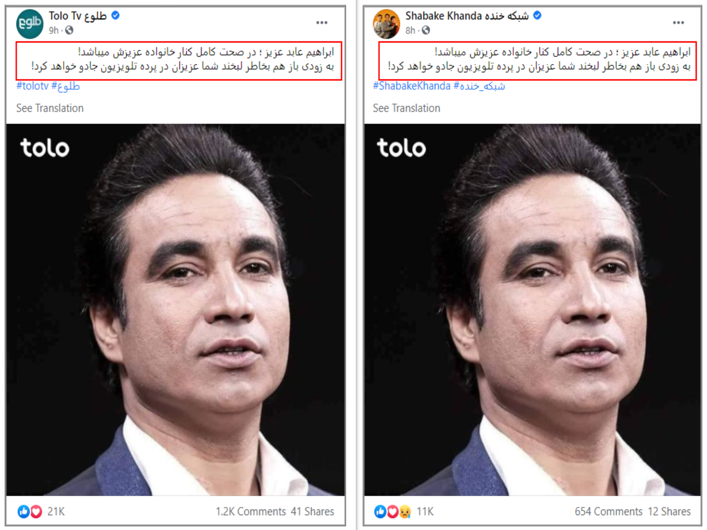 C:\Users\Mujtaba Ali\Desktop\07.06.2021\Fact.png